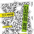 부평대로38번길 네이버블로그