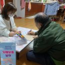 포항시남구치매안심센터 CBN뉴스