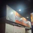 쇠마루 이미지