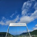 초원사우나 앞 | 아소트라이얼cc(구 아소도큐cc) 다시가고픈 명문골프장^^뷔페+노천탕 굿!!