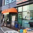 으뜸전기.조명 이미지