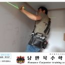 낭만목수학원 이미지