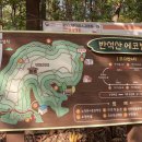 노작공원(노인공원) 이미지