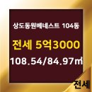 베네스트공인중개사사무소 이미지