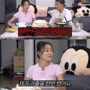 지효케이크