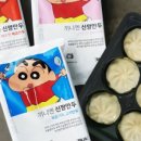 끼니&끼니