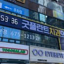 365굿플란트치과의원 네이버블로그