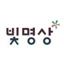 [돋을새김] 불안이 삼킨 ‘키우는 기쁨’(국민일보) / [빛명상] 태교 중의 태교, 초광력超光力 / 좋은 태교법의기준 / 건강하고 총 이미지