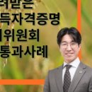 OK행정사 이미지