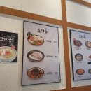 부산아지매국밥 미사강변점 | [하남시 미사] 부산아지매국밥 미사강변점