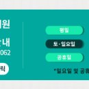 새혜민약국 이미지