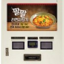 제이에스자판기