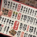 노미야인터내셔널 | 혼자 떠난 도쿄여행(9) 2일차 #3 - 비오는 도쿄 여행, 도쿄타워 근처 야키토리/오뎅 이자카야 추천...