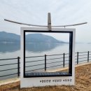 햇님달님민박 | 마산 진전면 1박2일 여행 일기, 햇님달님펜션 오션뷰 최고, 낭만짜장&amp;짬뽕