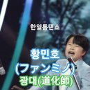 신동-61 이미지