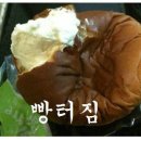 빵터짐 네이버블로그
