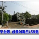수성유원지(남측) 네이버블로그