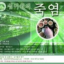 신농바이오