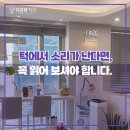 더강한치과의원 이미지