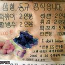 다미분식 이미지