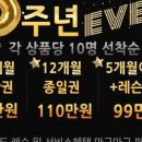 프렌즈스크린 이미지