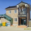 방림1리경로당 이미지