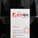 홍단헤어서면
