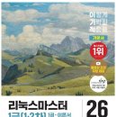 빅데이터가 이끄는 세상: 챗GPT 이미지