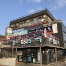 송악산장인의집 이미지