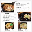 메차쿠차 이미지