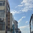 대화약업사 이미지