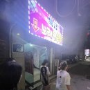 특급노래연습장 이미지