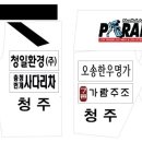 파라에스트라 이미지