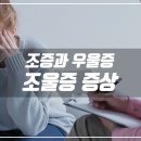 연세햇살정신건강의학과의원 이미지