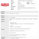 이안세무회계사무소 이미지