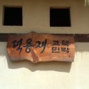 당호농장 네이버블로그