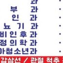 오닉스시스템(주) 이미지