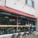 주정차단속-52 이미지