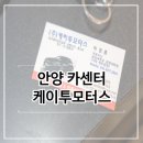 케이투 카센타 이미지