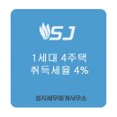 진영세무회계