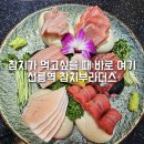 선릉역 맛집 참치부라더스 가성비 좋은 맛있는 참치 코스 룸식당 선릉 점심 추천