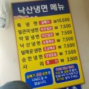 낙산한의원 네이버블로그