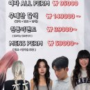 유키니언 22호 대구 동성로로데오점