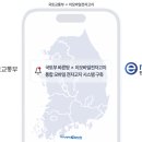 아이앤텍