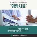 마포요양병원