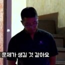 [동상이몽] 보면서 많이 눈물났던 군인아빠와 중학생 딸의 사연 이미지