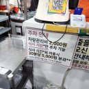 소문난감자탕 | [성수] 소문난성수감자탕 후기