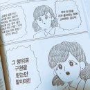 큐익스프레스(주) | 주술회전 오타쿠의 일본여행 피규어, 굿즈, 가챠털이