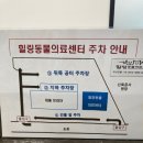 신영통동물병원 이미지