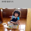 국원마을회관 | 재민이랑 아주 사소한 것들이 하고 싶은데